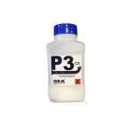 Concrete Pump Hose Primer (285g)